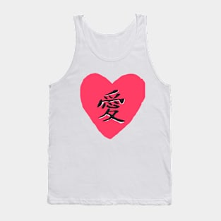 Love heart Tank Top